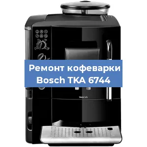 Замена счетчика воды (счетчика чашек, порций) на кофемашине Bosch TKA 6744 в Тюмени